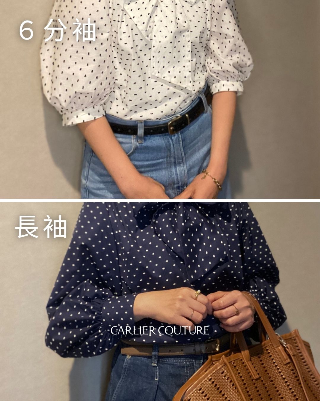 【受注終了】オーガニックコットン・ボウタイドットブラウス