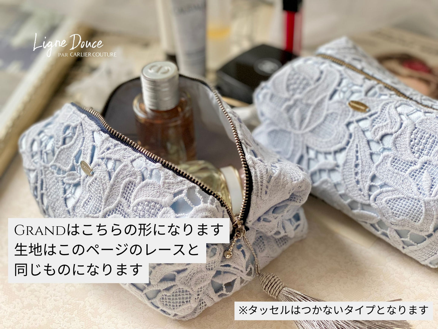 【即納品】ミュートカラーレースのポーチ・Grand・Flat【ブルーグレー】