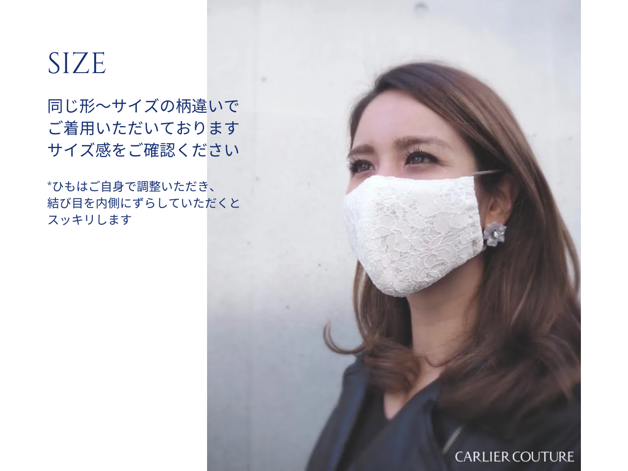 【即納品】mask・Italy製レースの立体マスク【フローラルギピュール】