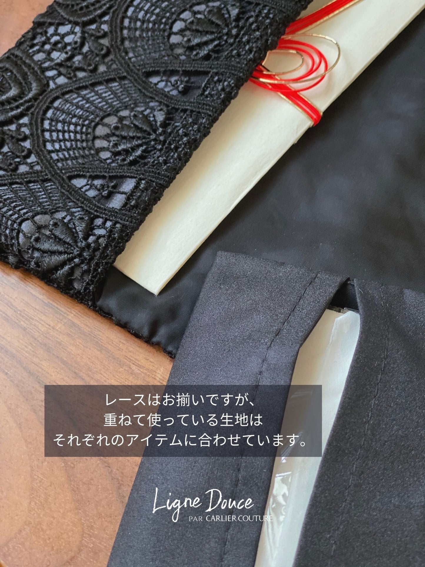 【即納品】袱紗・ブラックレース【慶弔両用】2点セット