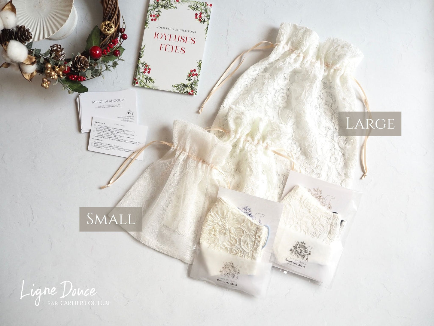 【オプション】ラッピング・レースきんちゃく