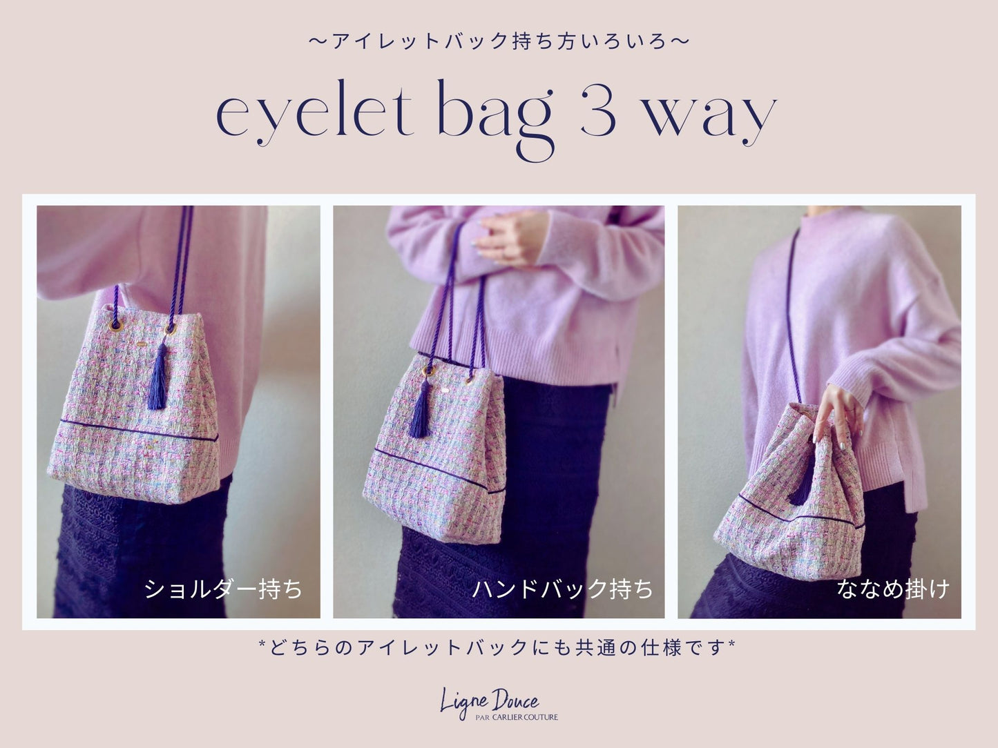 【ご予約専用ページ】イタリア製ジャガードのアイレットバック【ローズ柄】