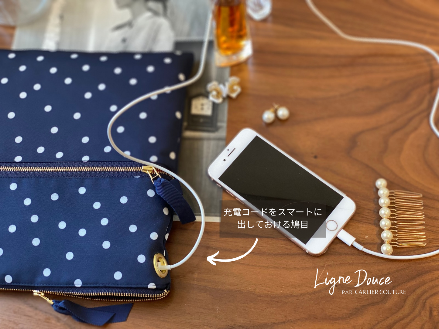 【ご予約専用ページ】日本製ランダムドットのパソコンスリーブ・iPadスリーブ【ネイビー】