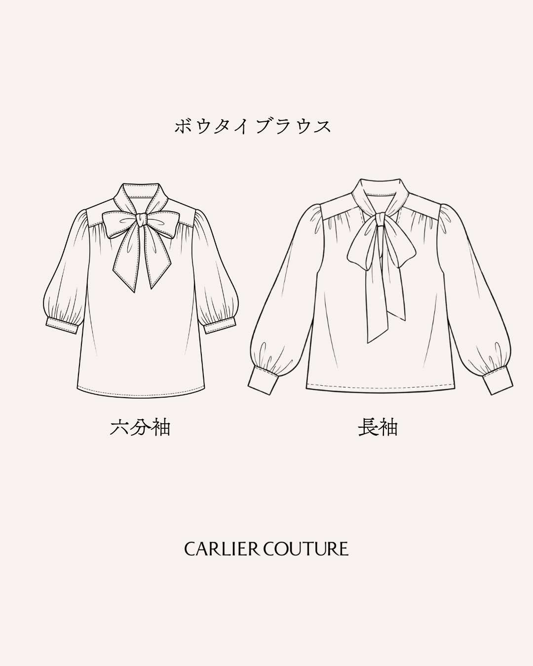 トワルドジュイ・ボウタイブラウス