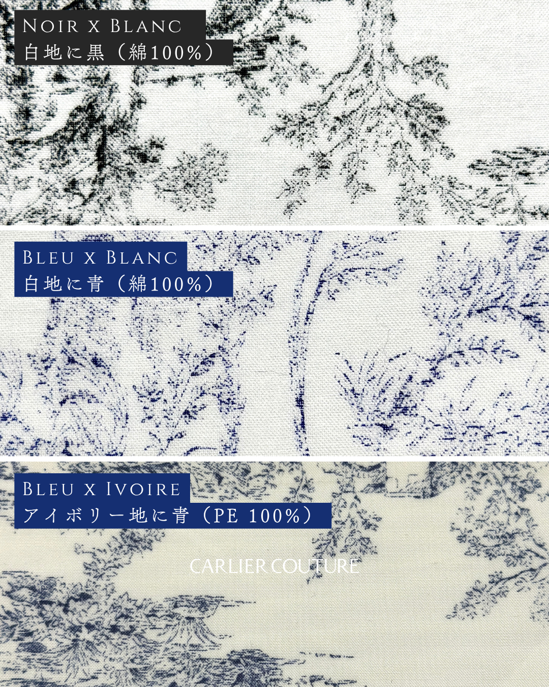 トワルドジュイ・ボウタイブラウス