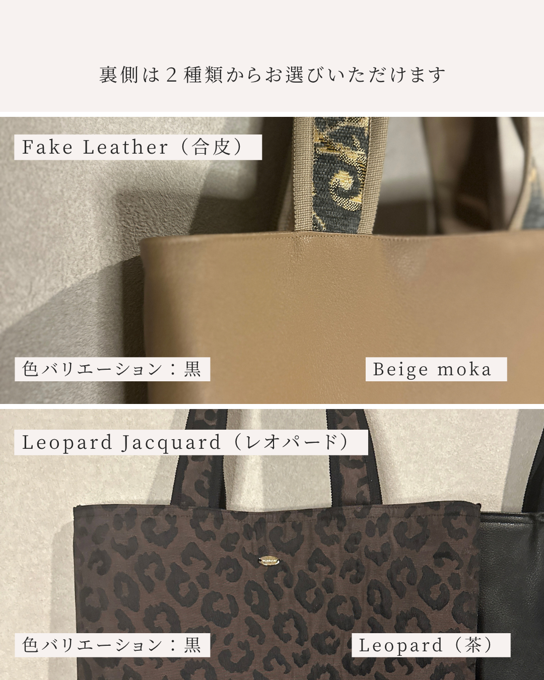バロック調ゴブラン織・トートバッグ Matinée（マティネ）