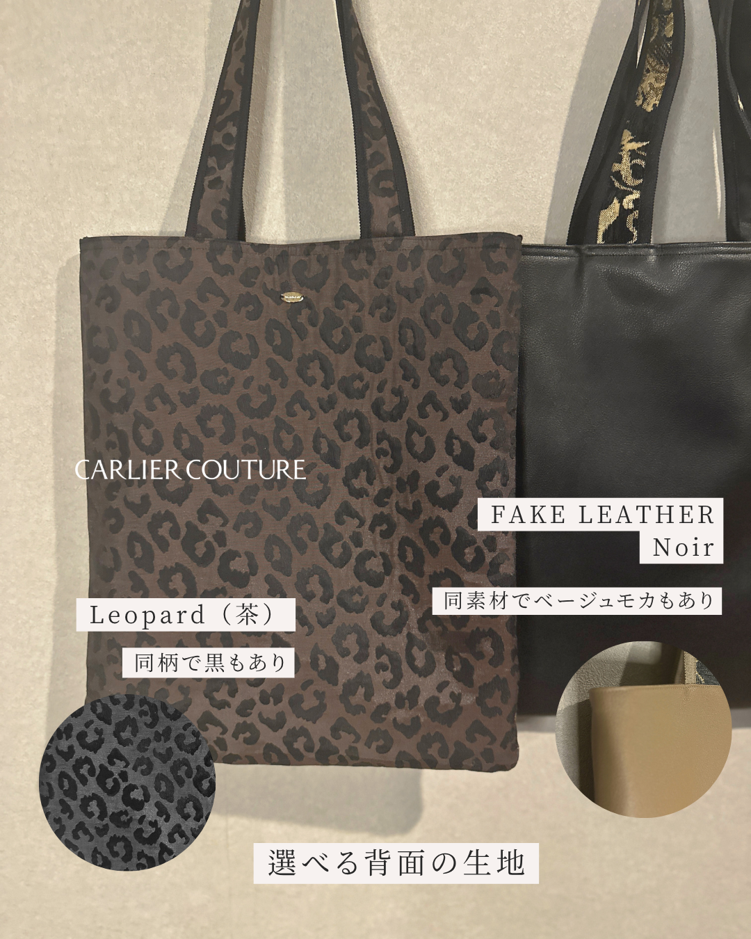 バロック調ゴブラン織・トートバッグ Matinée（マティネ）