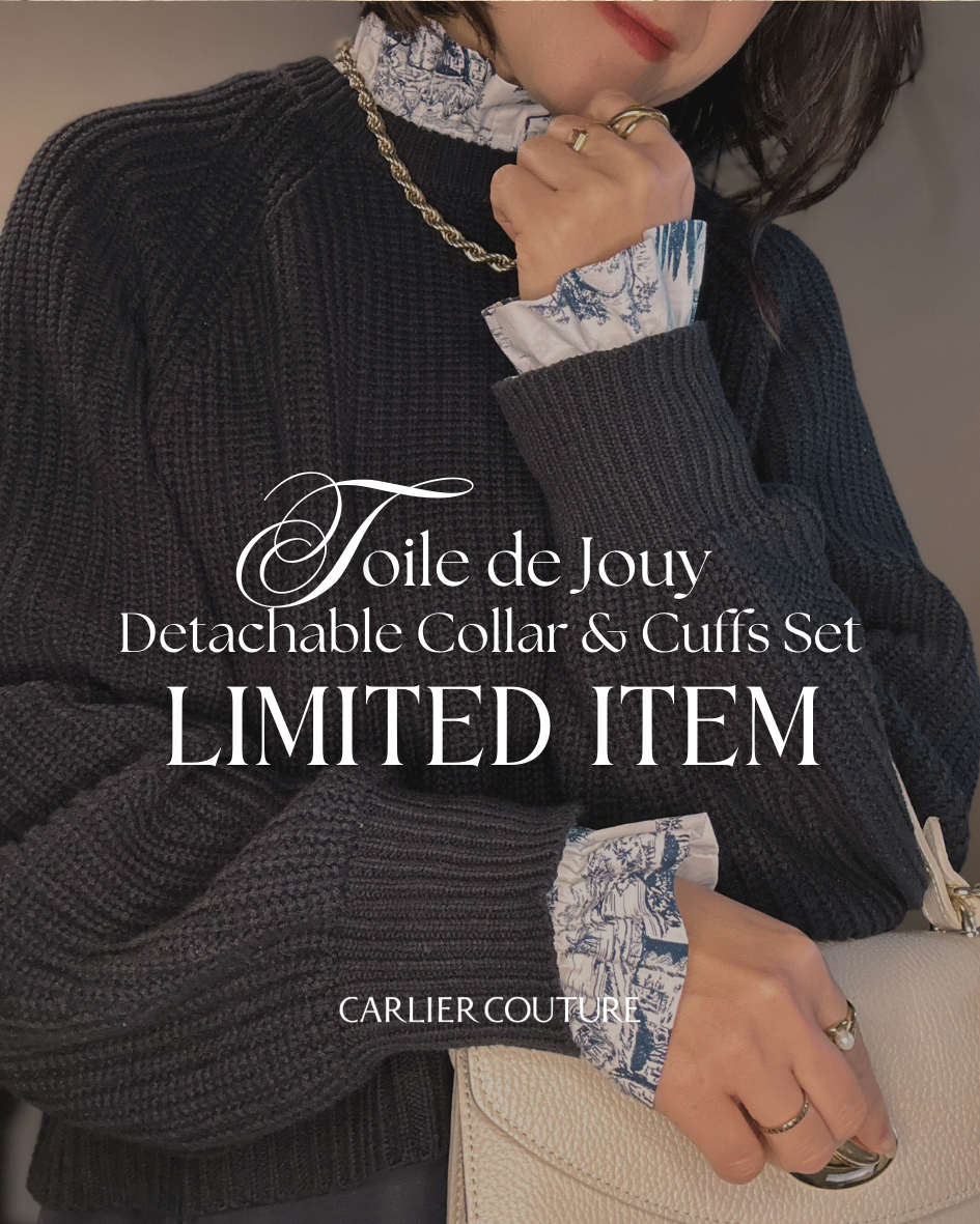 【トワル・ド・ジュイ柄】つけ襟・カフスのセット