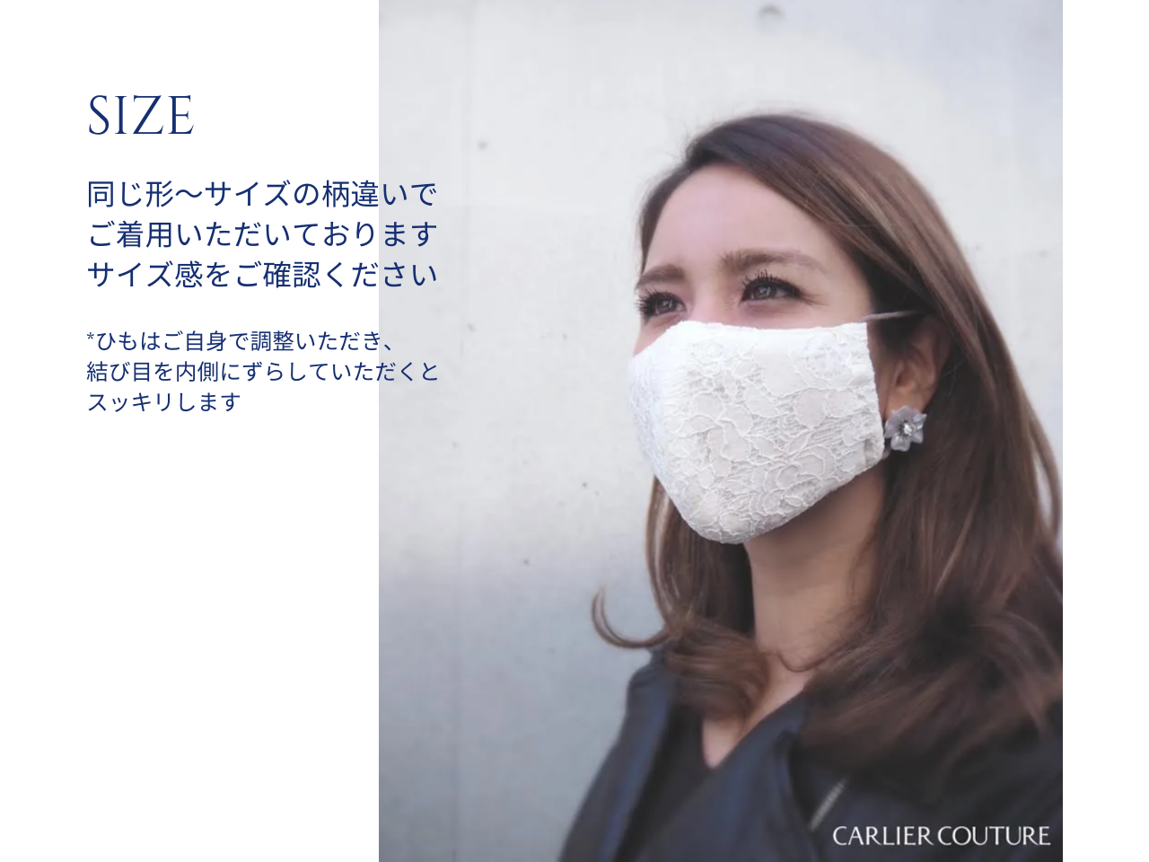 【即納品】mask・レース×オーガニックコットンの3枚仕立て立体マスク【白黒バイカラー】