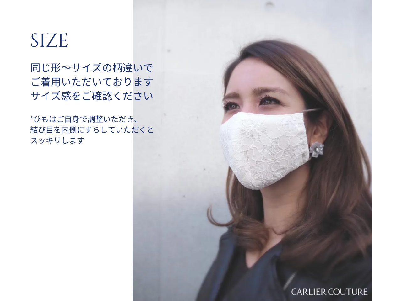 [Livraison instantanée] masque-masque tridimensionnel en dentelle japonaise [Terracotta]